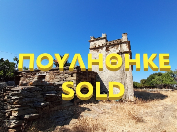 Messaria-Aladino, 5.158 sq.m with stone building 76.80 sq.m, 38 olive trees, threshing floor and dovecote