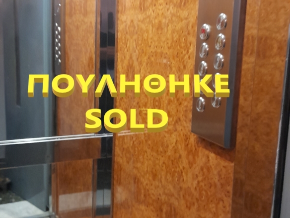 Αθήνα. Διαμέρισμα Α-ορόφου 73 μ2