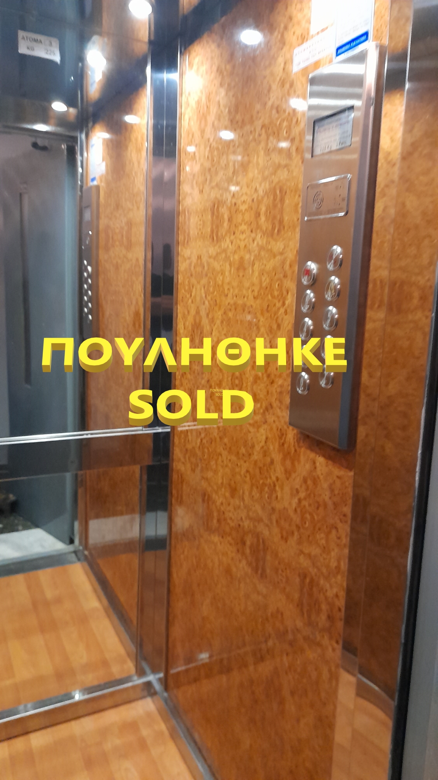 Αθήνα. Διαμέρισμα Α-ορόφου 73 μ2